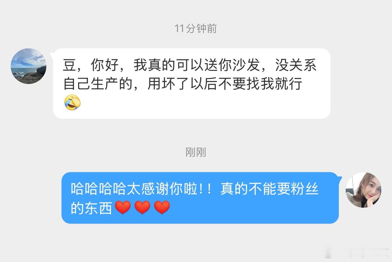 爱出者爱返，福往者福来！只能说谢谢谢谢谢谢我的粉丝宝们[嘻嘻] ​​​