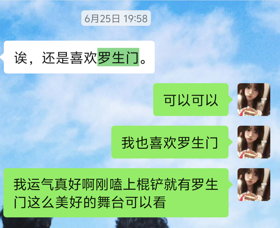 分享图片 