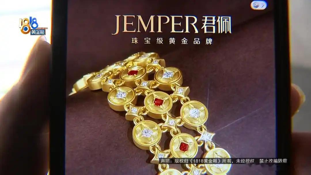 28万手链戴三四小时就丢了江苏房女士以品牌百万级VIP身份购入一条黄金手链，佩戴