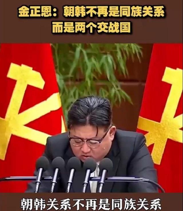 10月9日，朝鲜突然宣布永久切断与韩国的陆路交通，世界局势再次紧张！这是否预示着