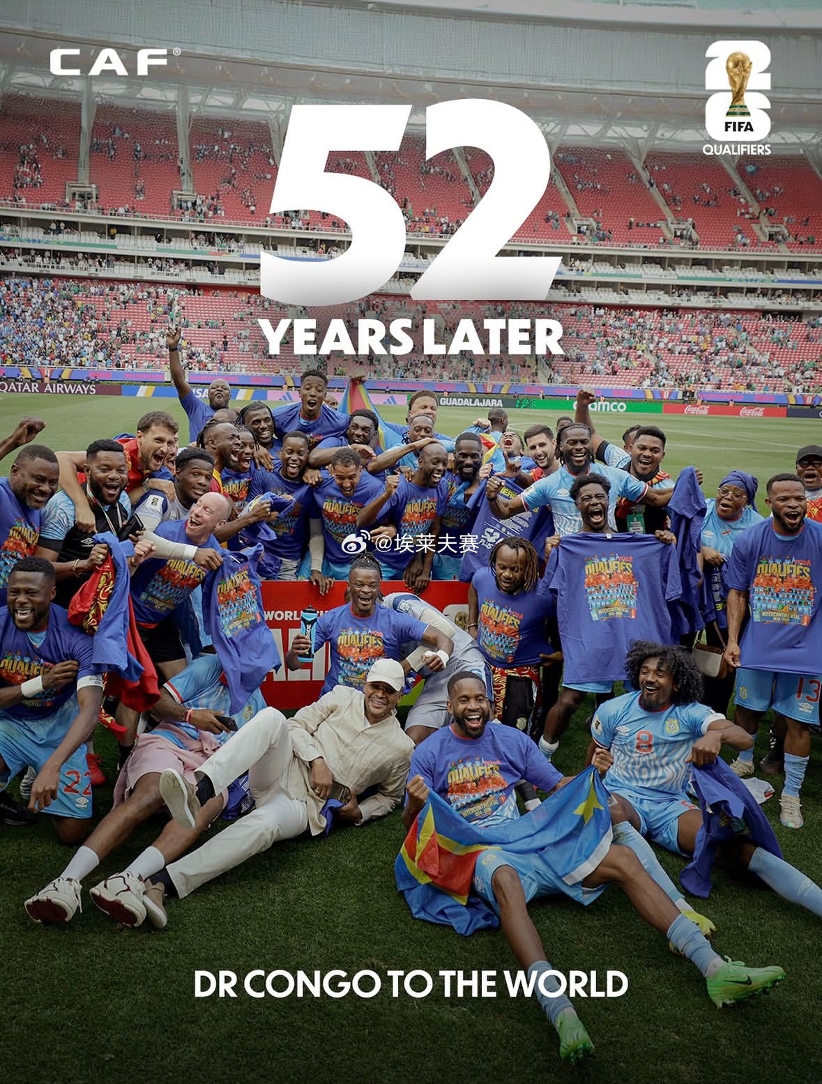北京国安民主刚果1比0牙买加 巴坎布庆祝民主刚果队进入世界杯正赛！ 