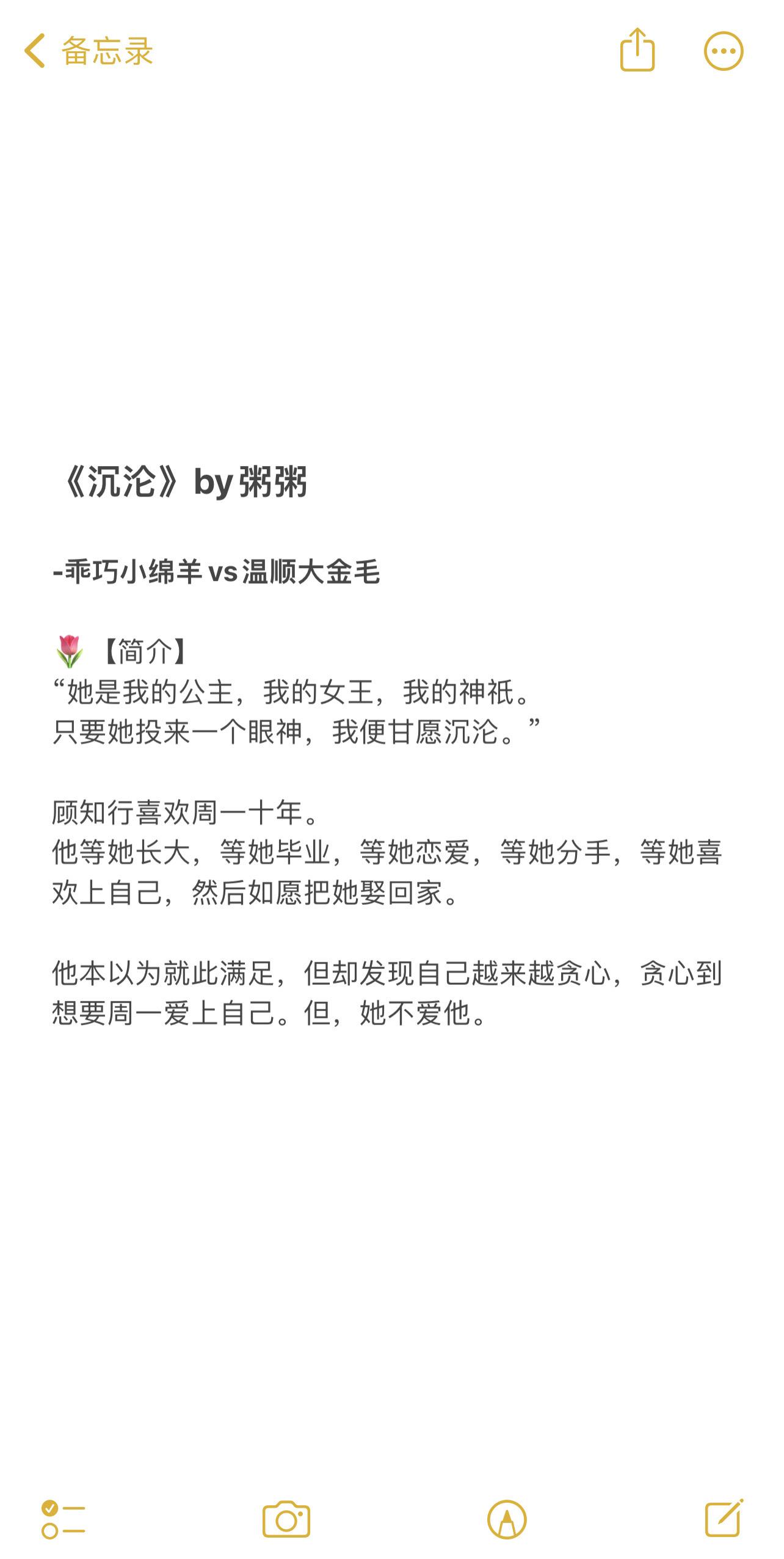 炒鸡好看小说 推文 文荒推荐 好看又过瘾的小说推荐 每日推书