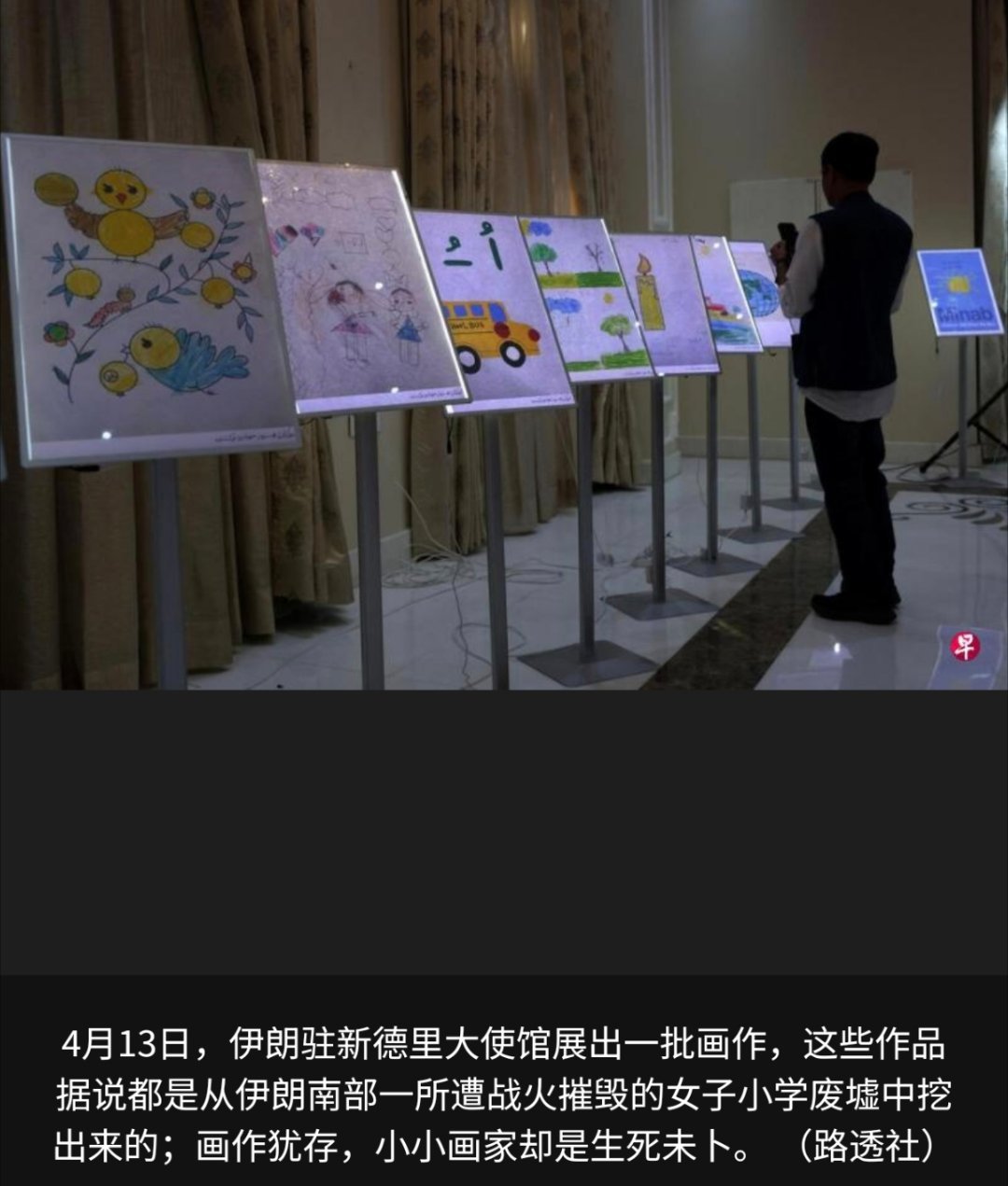 美伊否认就延长停火达成共识（华盛顿综合电）美国总统特朗普称，战争已接近结束，美国