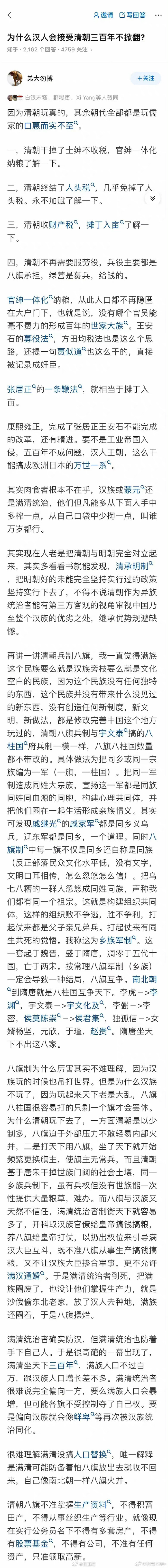 “军队一律不得经商”“文人一律不得下海” ​​​