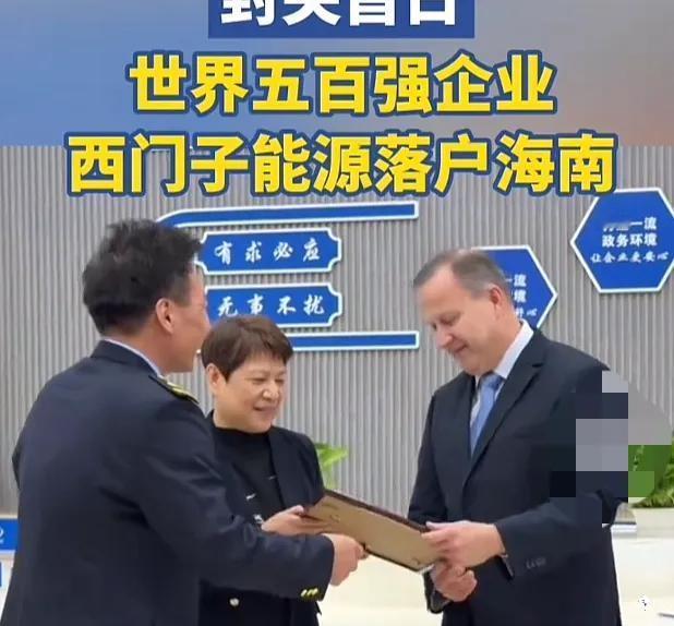 海南封关首日放大招！世界500强连夜落户，普通人机遇来了
 
12月18日，海南