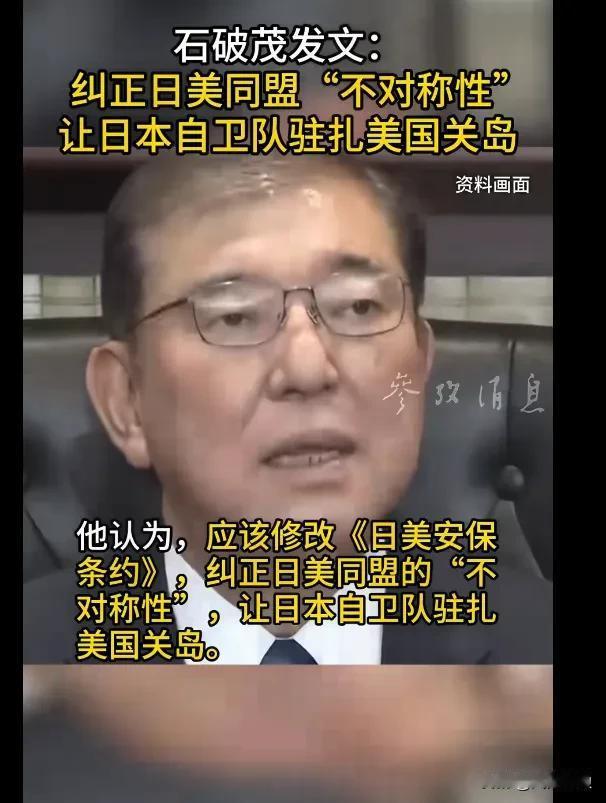 哈哈哈，这听起来咋像是要“倒反天罡”了？
难道日本已经嗅到了美帝的衰弱之气？
#