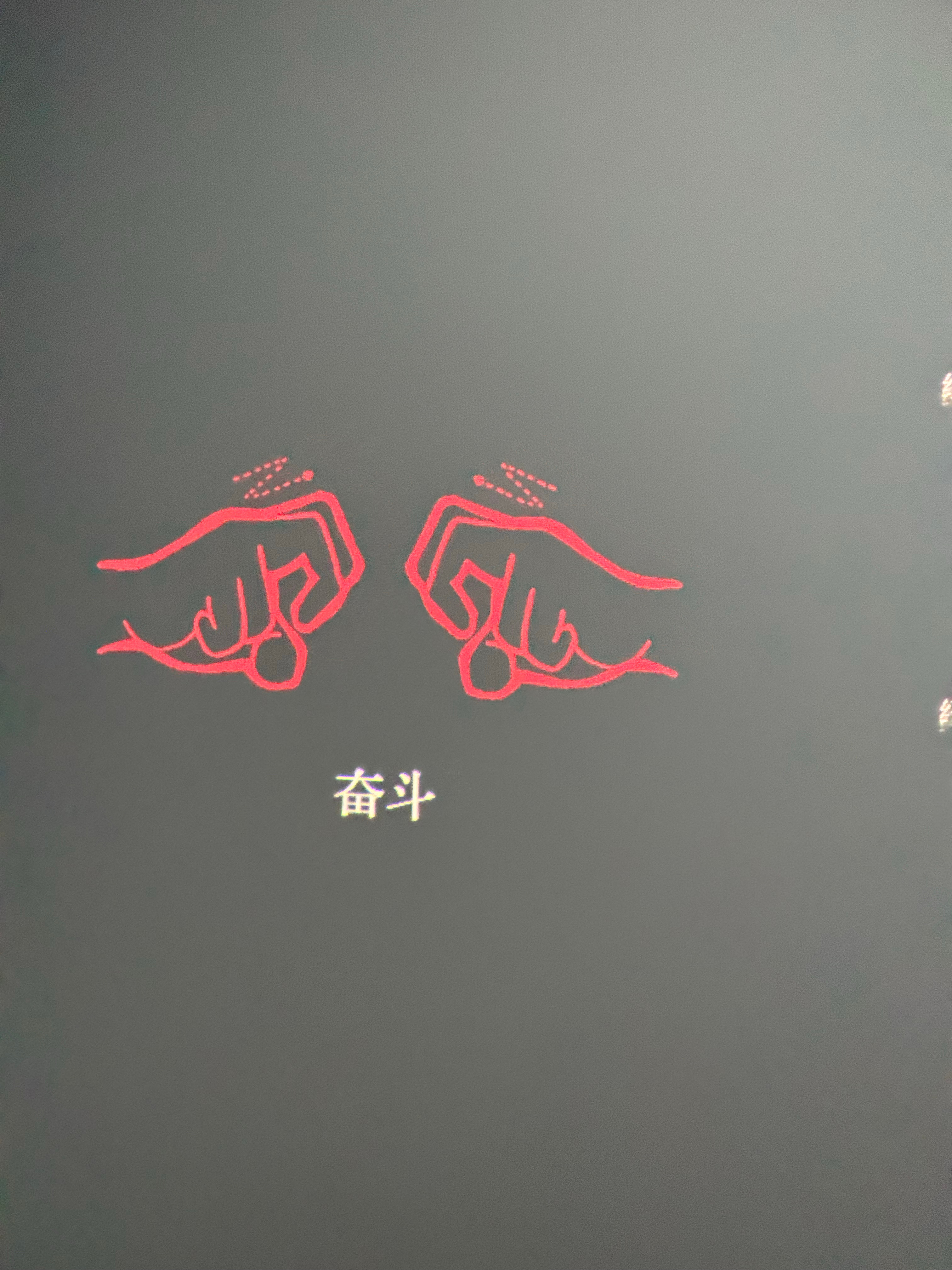 檀健次演技好有共鸣感、檀健次剥洋葱式演技 看完震耳欲聋，说实话很惊喜！电影比我想