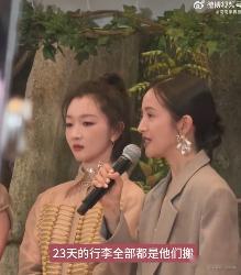林依晨感谢邓为王星越 林依晨在活动上细数旅途细节，感谢邓为王星越一路的帮忙，两位