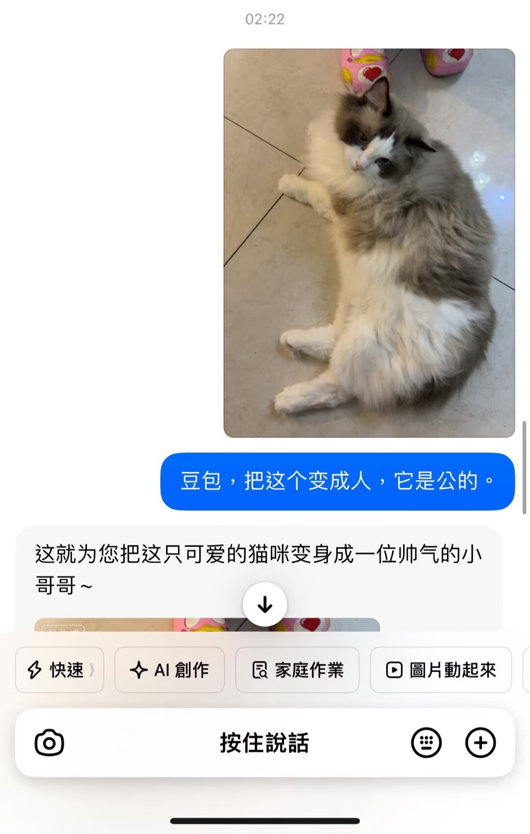 9930我笑的都不想活了 