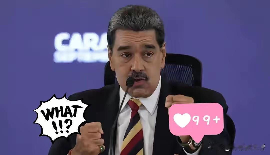 委内瑞拉副总统表示了！
​委内瑞拉副总统德尔西·罗德里格斯3日通过国家电视台表示