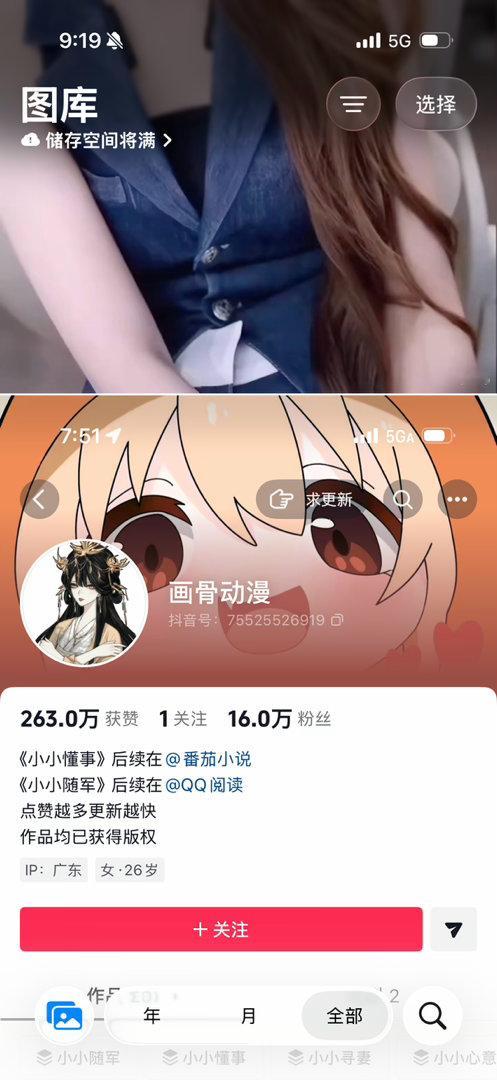 有没有年轻人帮我这个老年人看看，这个苹果相册排版咋变回去