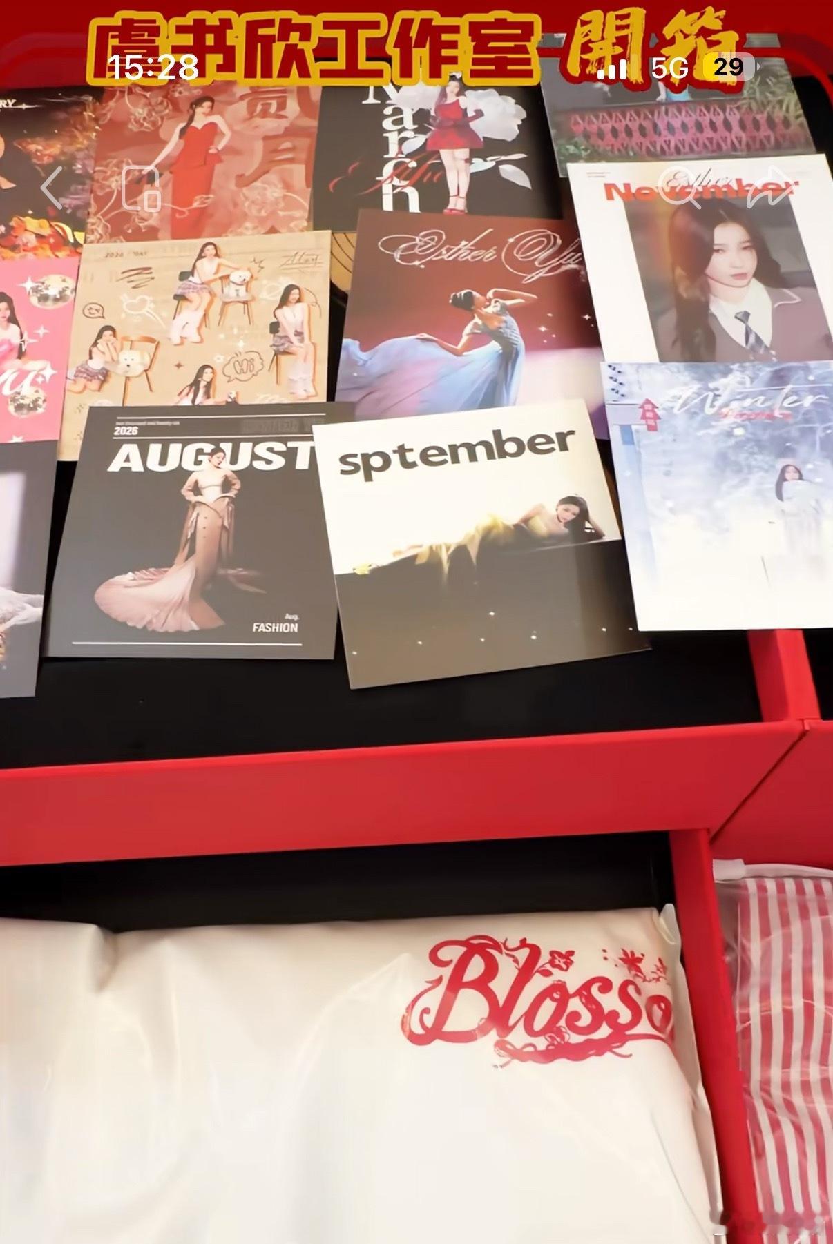 虞书欣新年公关礼盒把9月“September”印成了“Sptember”世界果然