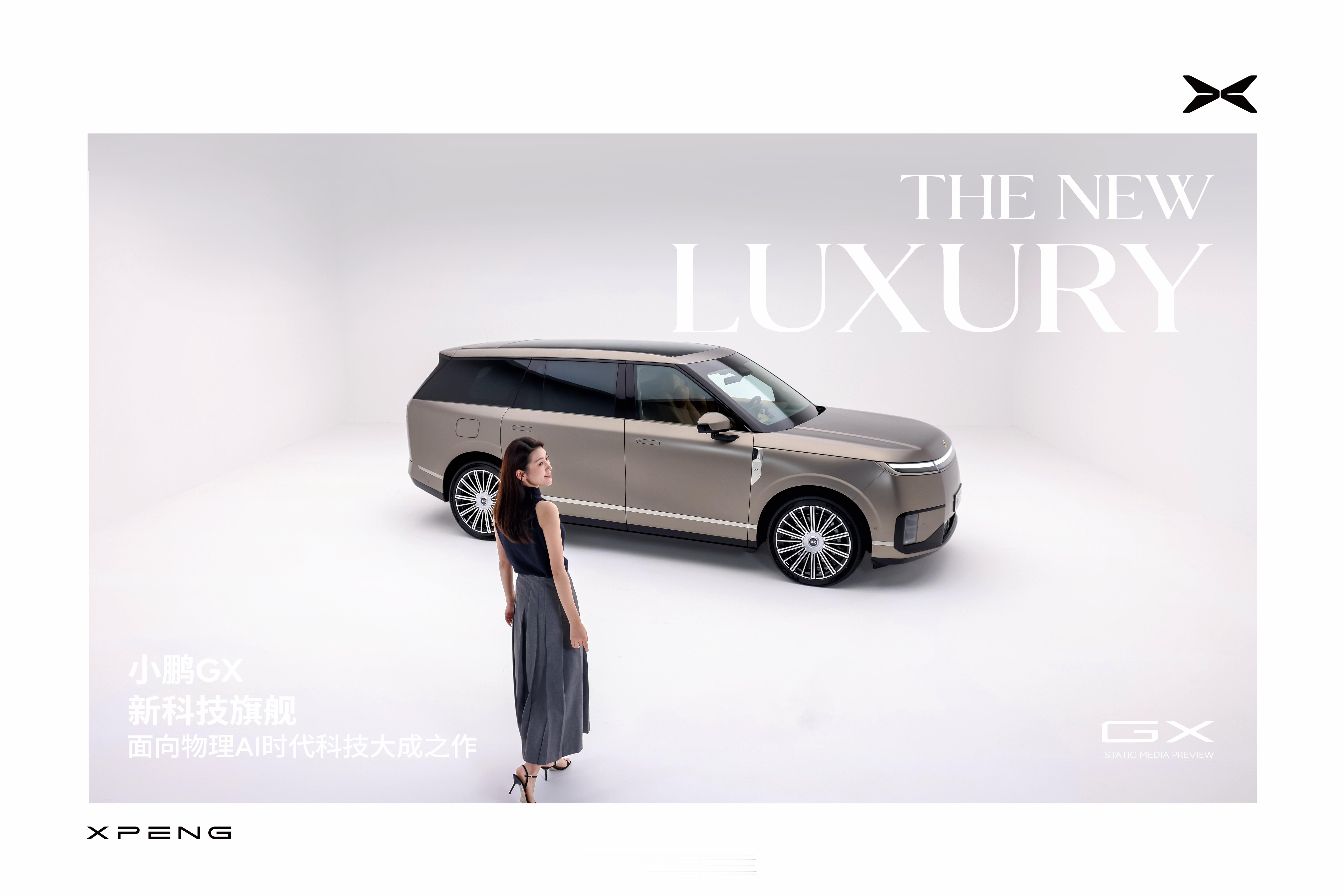 来一张俯拍视角新科技旗舰小鹏gx来了