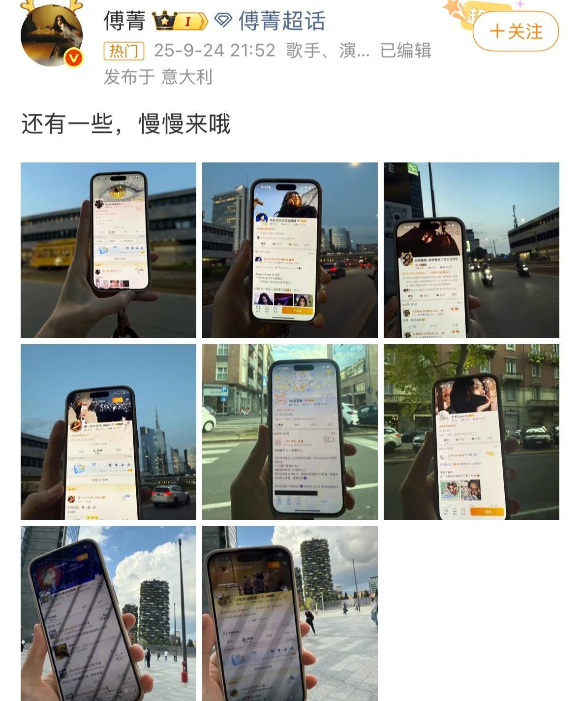 妈呀傅菁在给自己粉丝带id[期待]好可爱的姐姐 ​​​