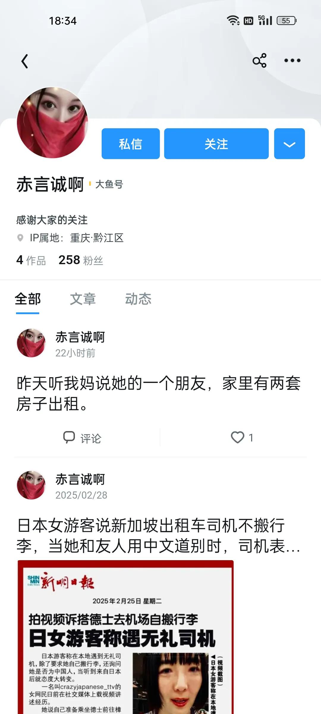 这是复制粘贴吧？我又是什么知名大V吗？至于吗这样每篇都复制吗？？
你抄我发得文章