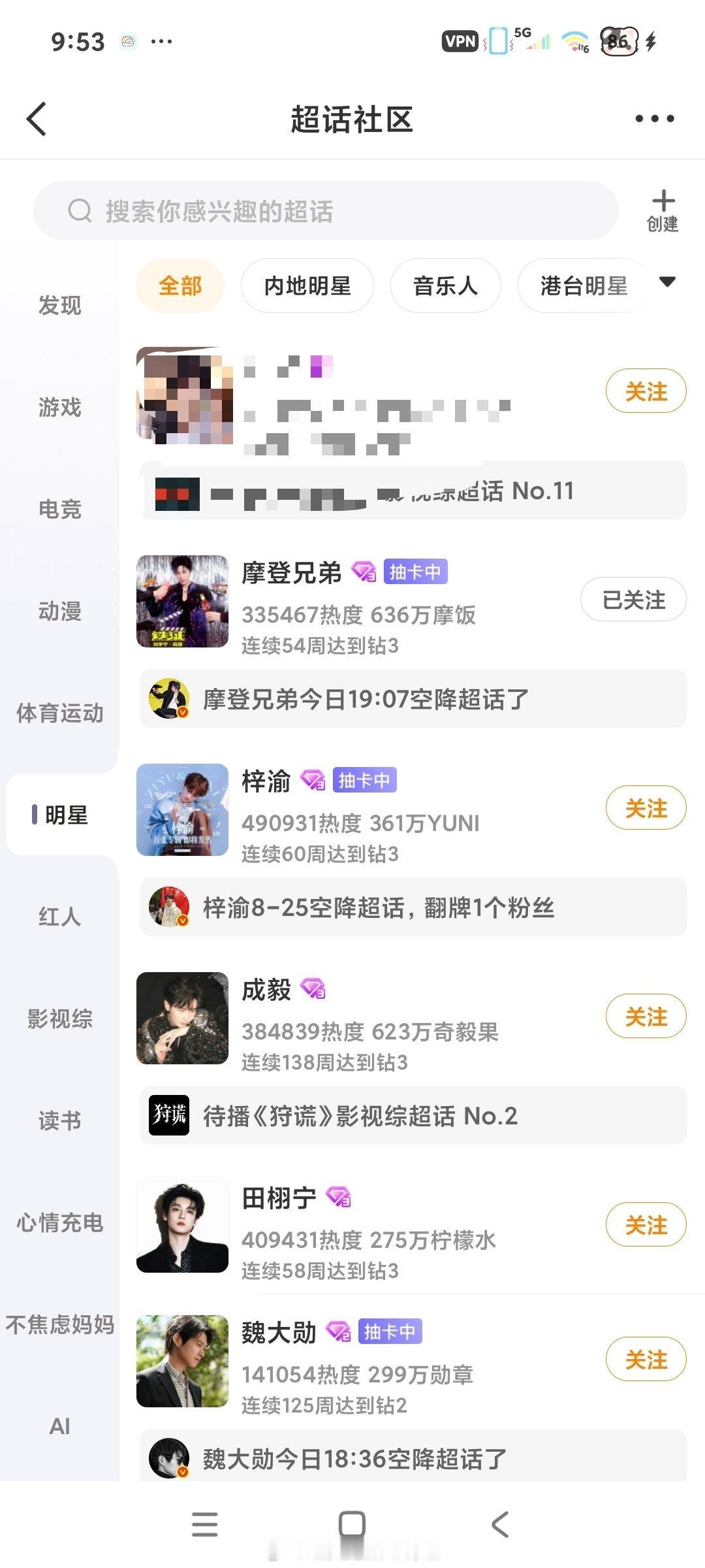 夹总把王一博分给运动员赛车区了[笑cry] ​​​