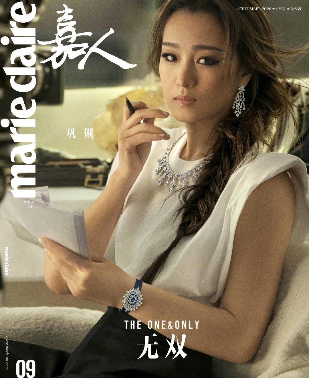 巩俐熟女气质巩俐的嘉人大片太有质感，完美诠释何为熟女魅力[哇]历经岁月打磨，气质
