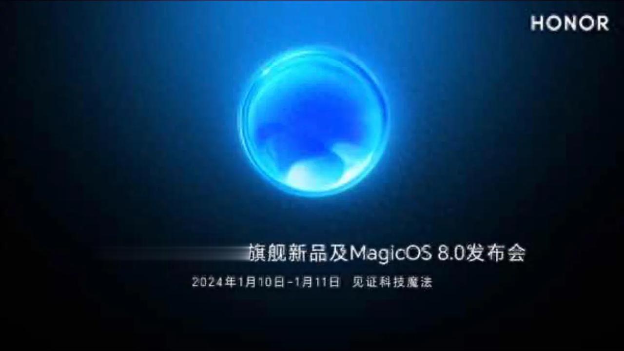 国产厂商的中文名字已经整整齐齐，今日消息：荣耀MagicOS中文命名定为“魔法O