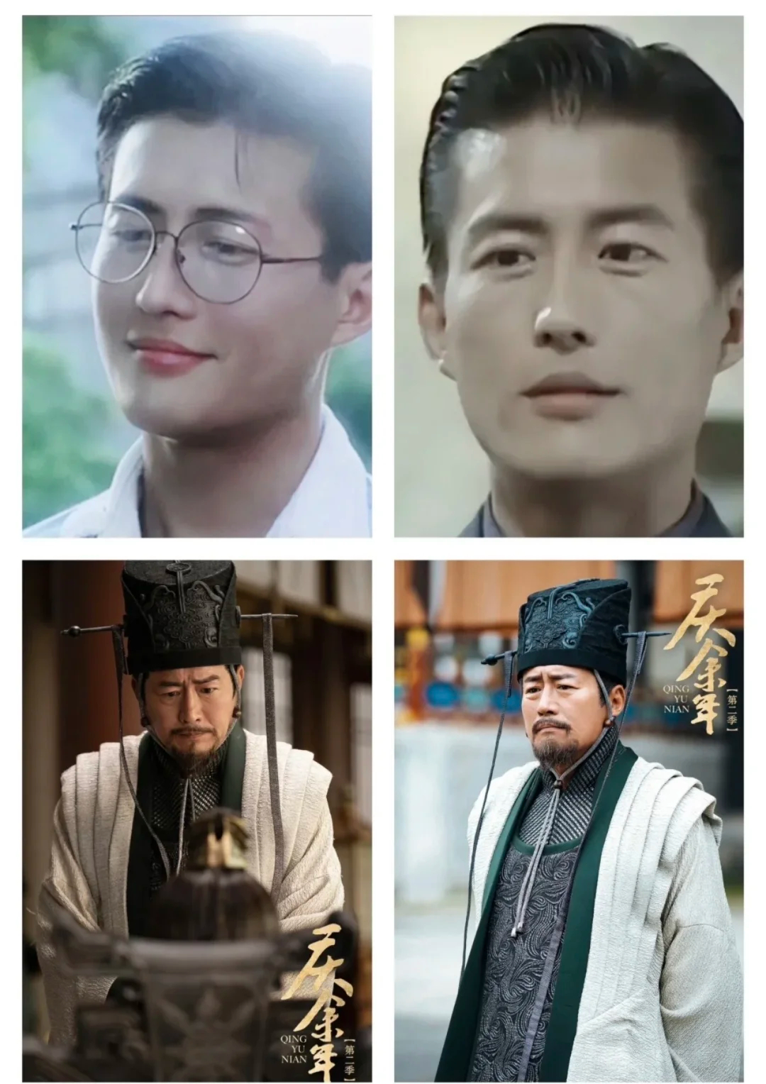 范闲，看看为娘当年吃得有多好范闲五爹：养父，教父，生父，师父，岳父年轻时和现在颜