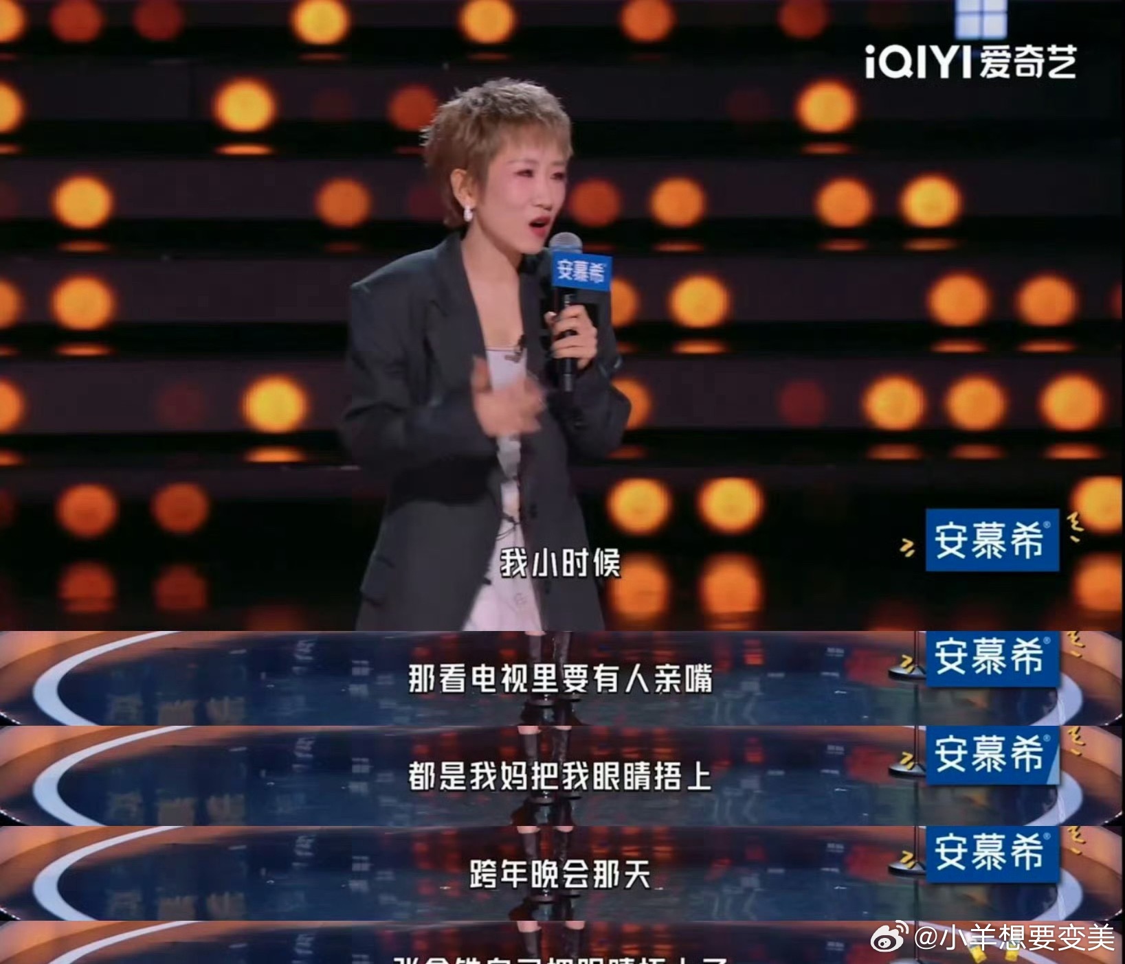 张踩铃跨年看到张杰谢娜就换台了换台就换呗 这年头自己操控想看的节目还不行了