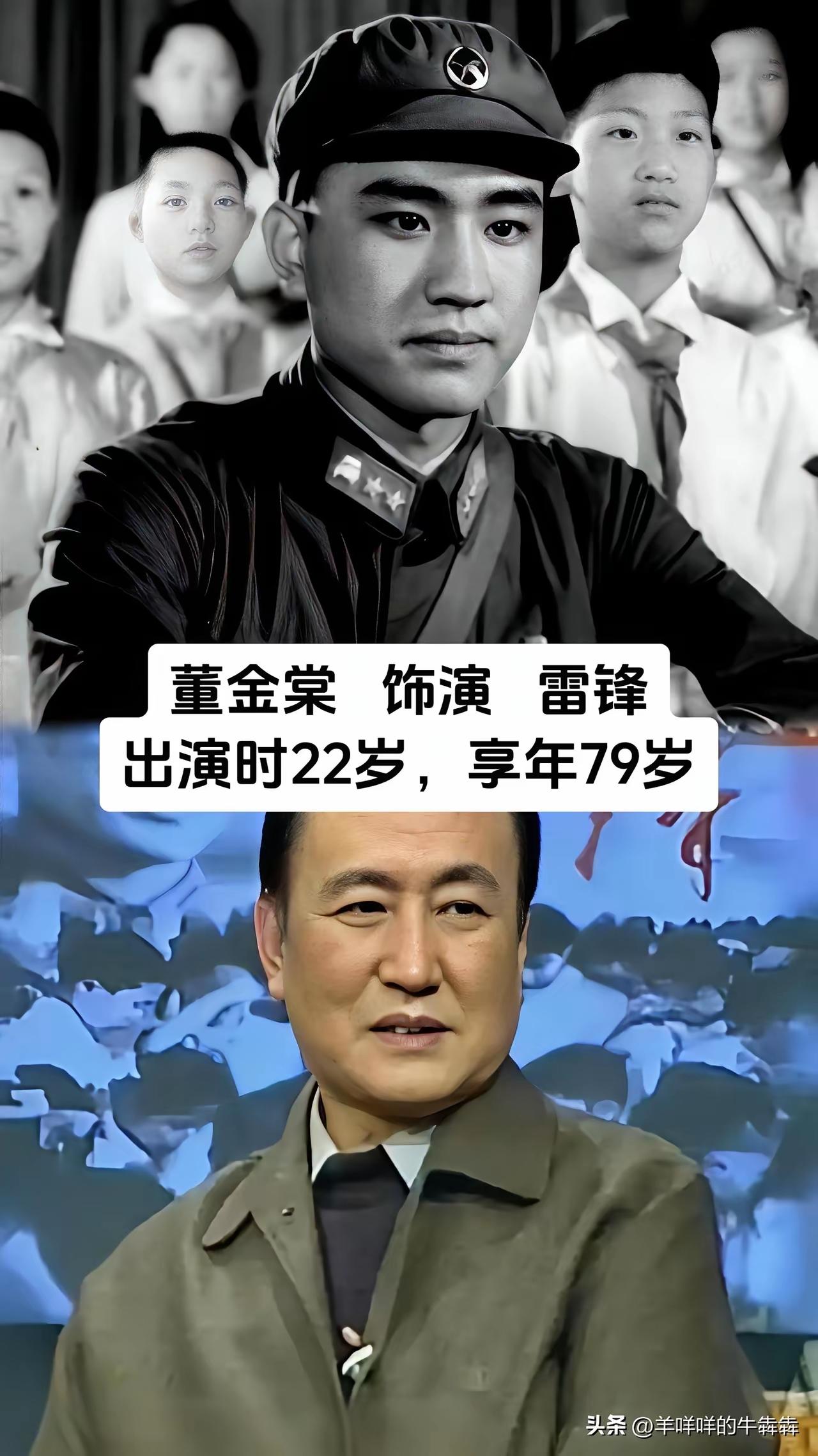 62年前的老电影
《雷锋》，我真的是看一遍哭一遍，虽然这部电影已经60多年了，但