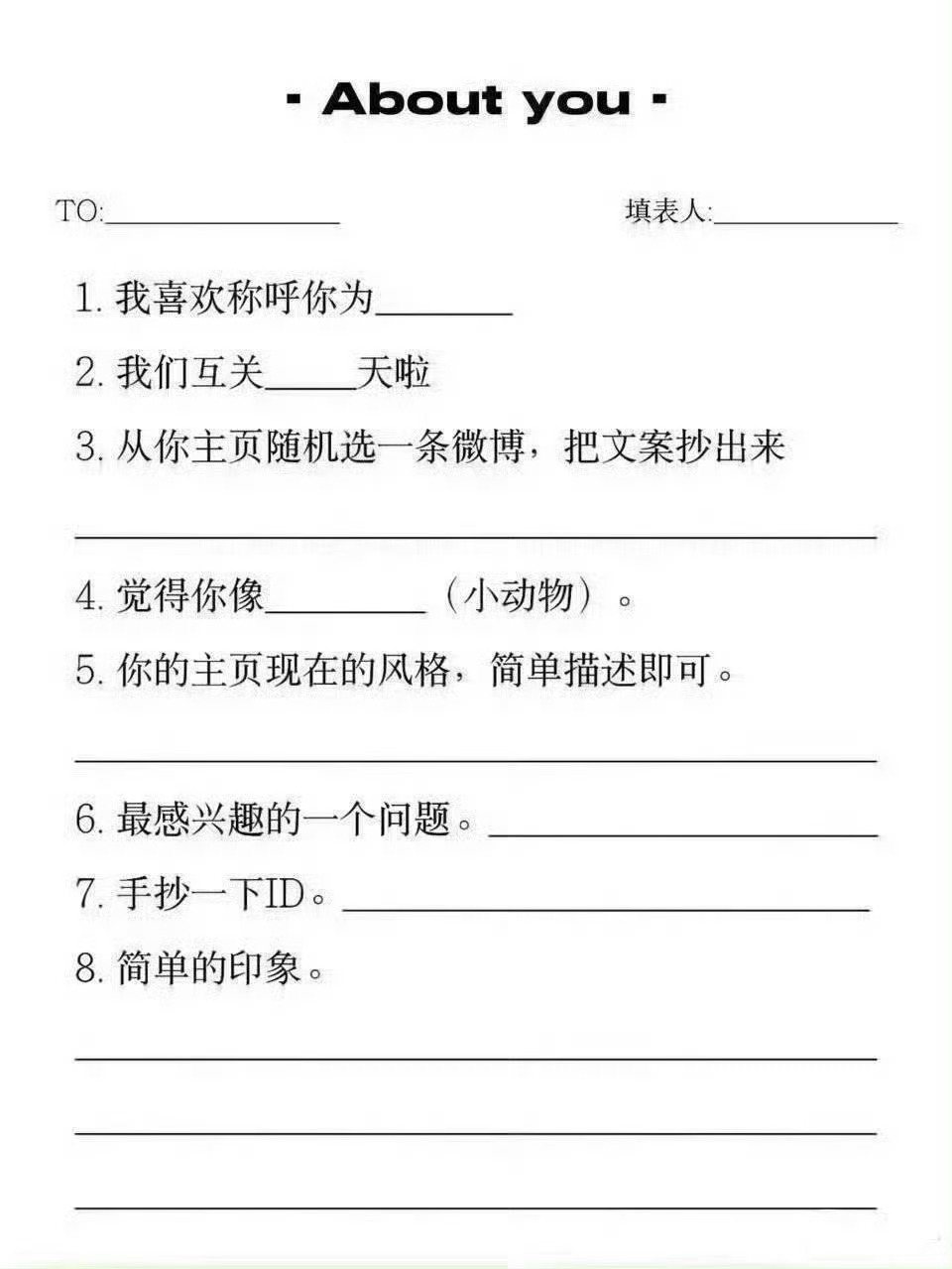 谁要 我再写一轮 