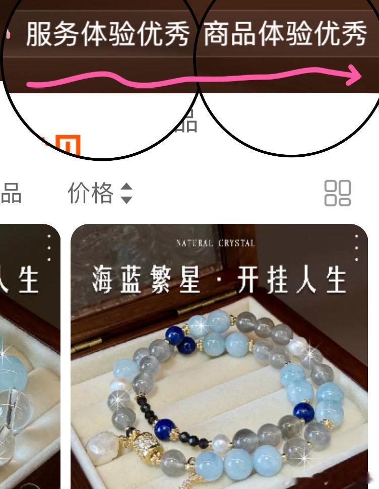 九年第一家淘宝店铺服务 商品全部做到优秀背后是需要十多人的服务团队的，从选品、采