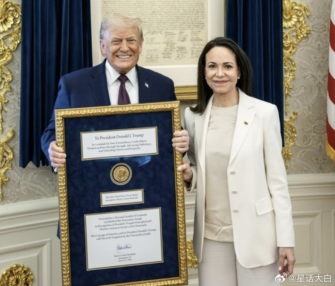 路透社15日消息，委内瑞拉反对派领导人马查多表示，她于15日将自己的诺贝尔和平奖