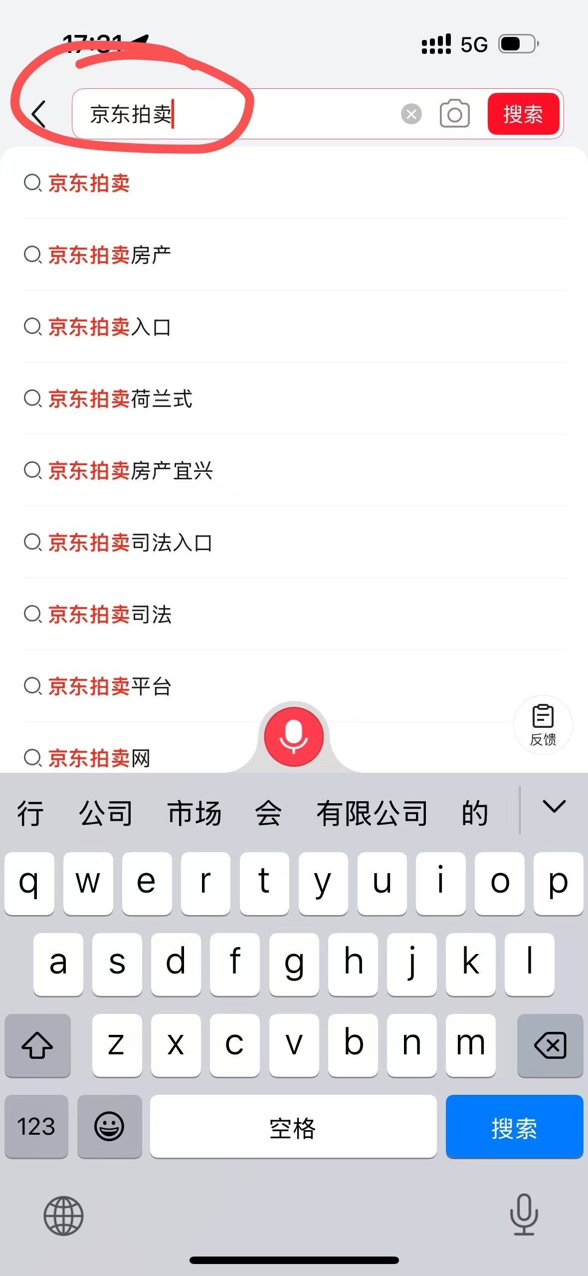 京东上架多款稀缺labubu哇趣京东竟然上了labubu四大天王大礼包，直接拿下