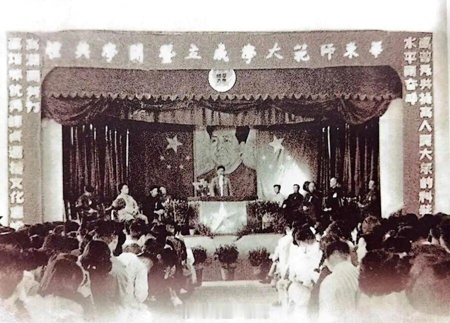 大夏大学如果要去寻找民国时期的大夏大学，就要去华东师范大学。1924年由从厦门大