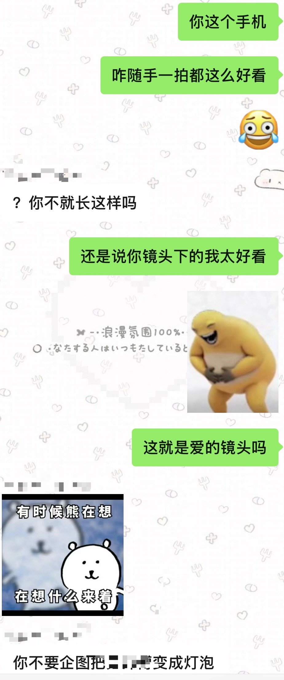 这个群这辈子煽情不起来了呀 