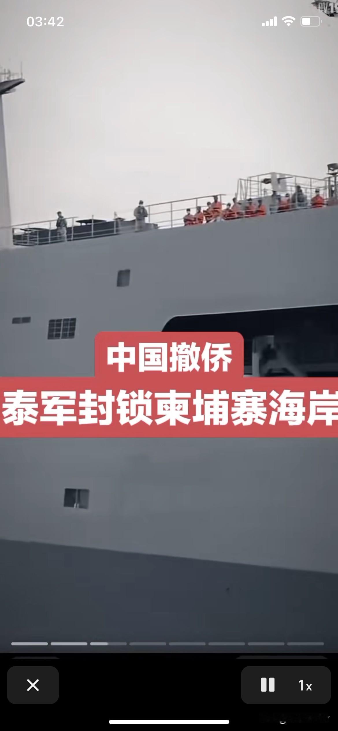 中国撤侨。
撤回来的是中国人还是柬埔寨人？
柬埔寨籍华人吗？
还是去柬埔寨旅游的