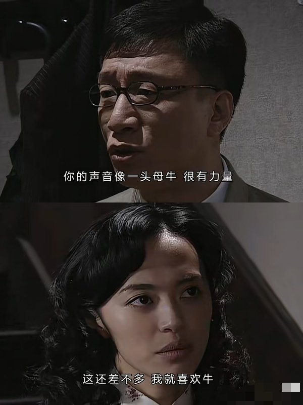 翠平&余则成无代餐 