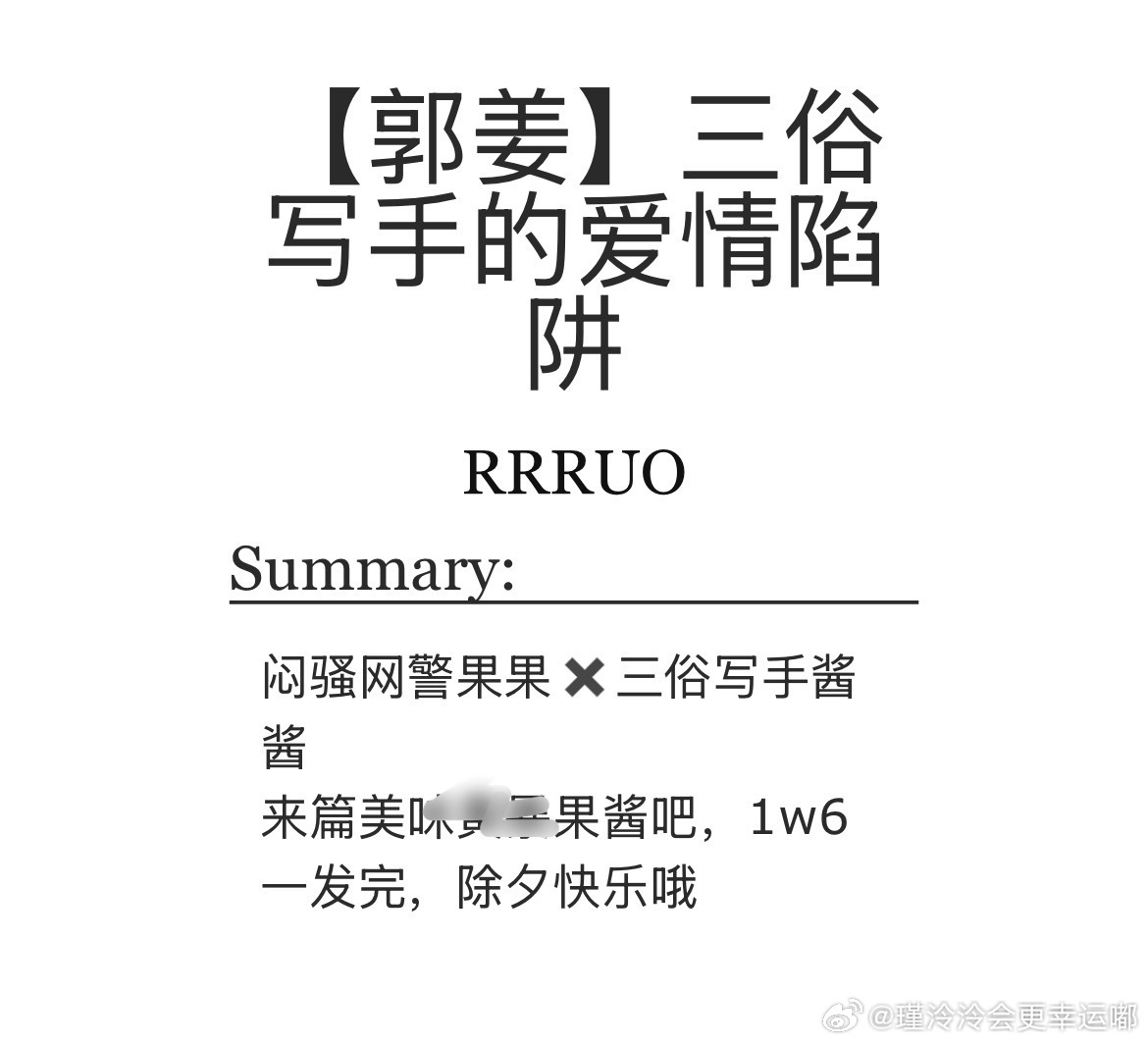 最近呀咪😋 