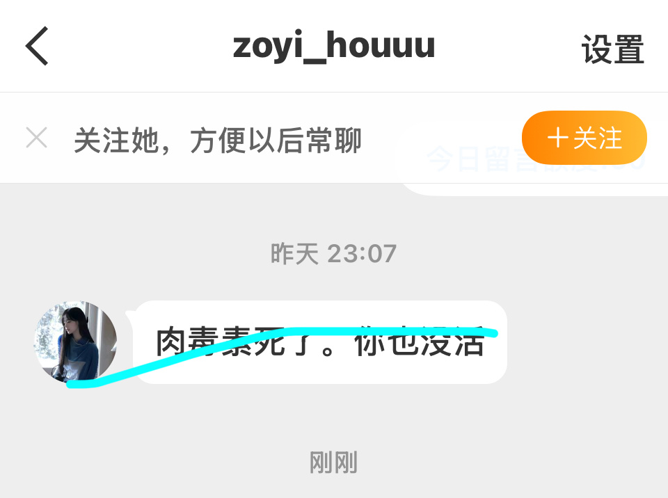 你看你又急⚫️网页链接