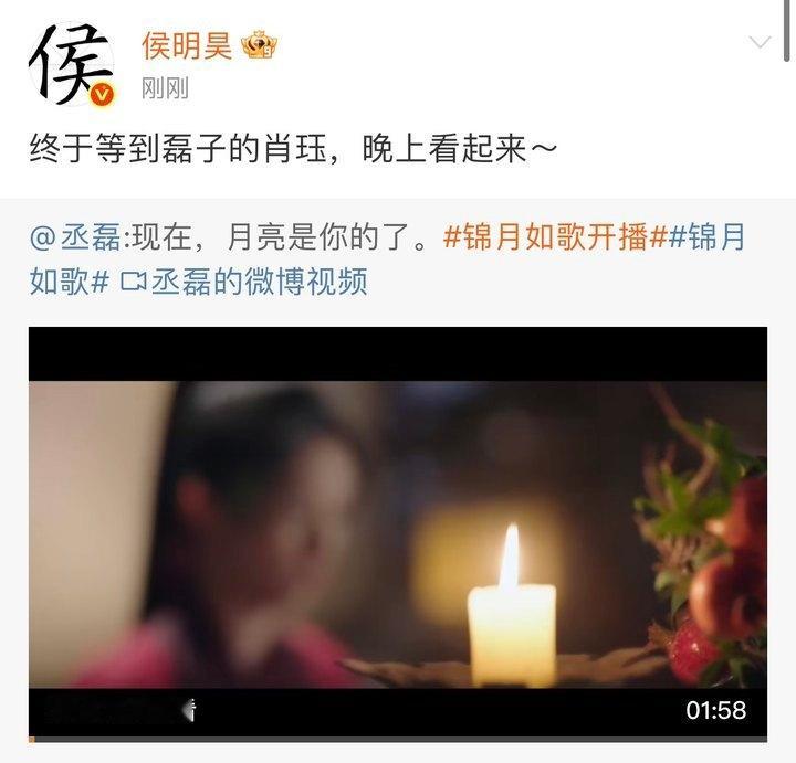 娱乐[超话]侯明昊为丞磊新剧打call侯明昊转发宣传丞磊新剧 ​​​侯明昊转发宣