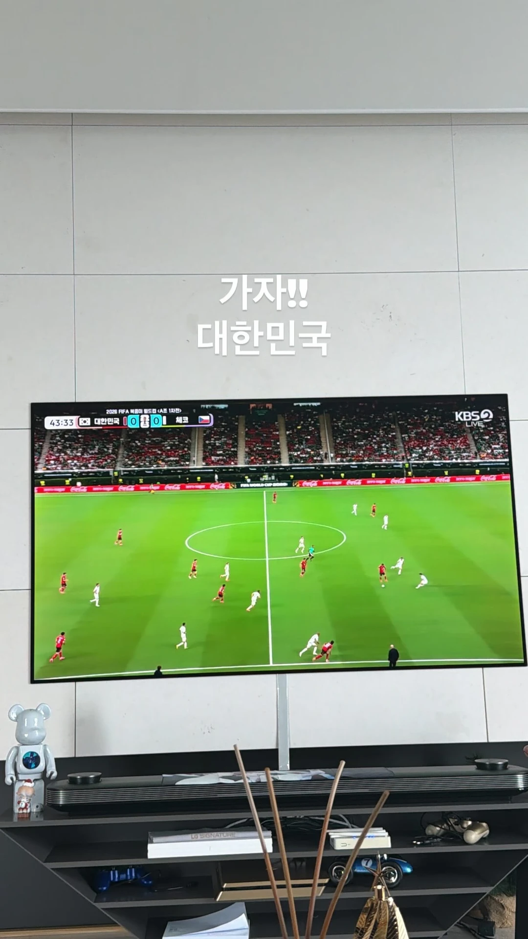 走起! 🇰🇷