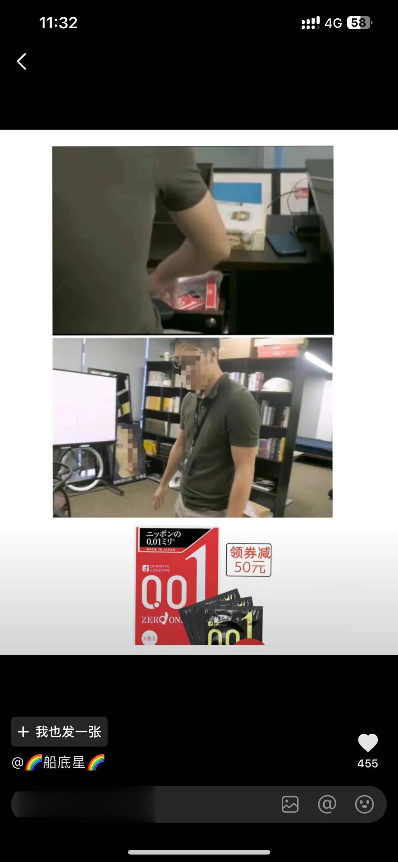 又有床又放这个，还要离最近的办公室[允悲] ​​​