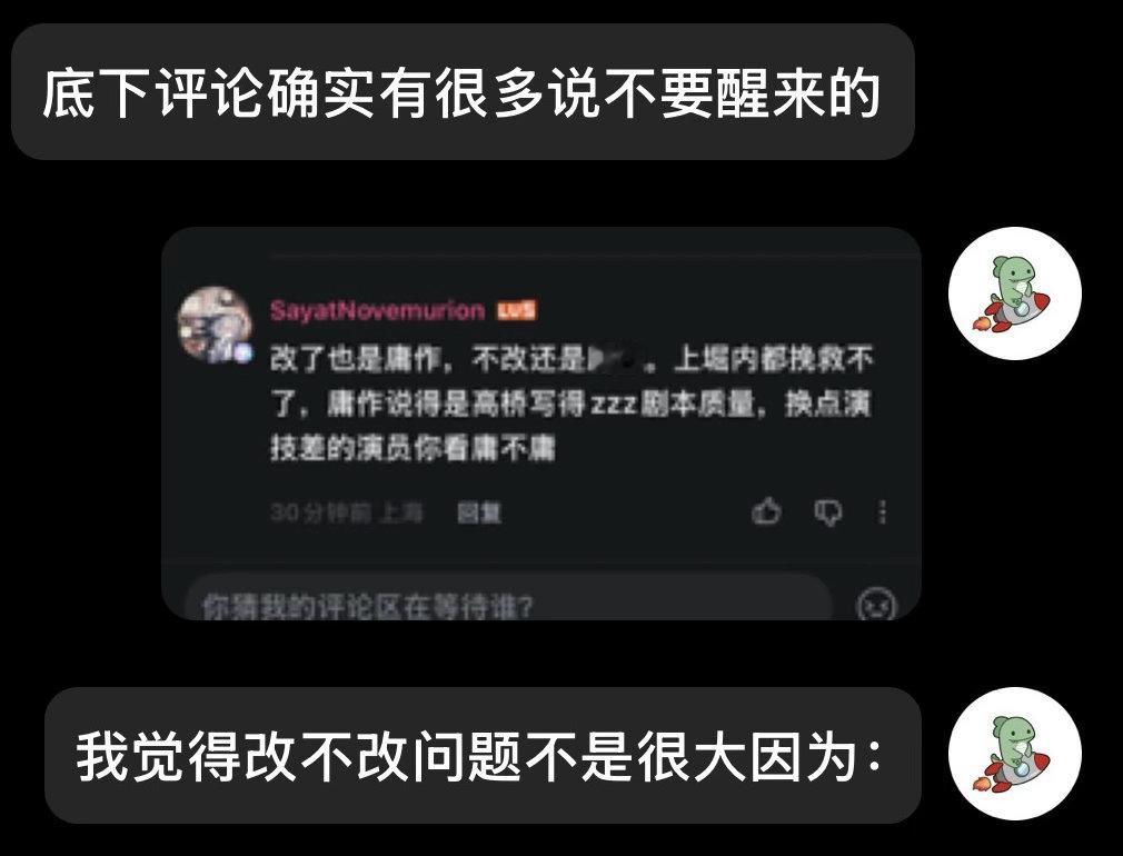 ：肥水不流外人田 ​​​