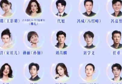 丁禹兮变丁舟杰，明星痛失艺名
6月23日，微博热搜：多名艺人痛失艺名。腾讯视频年