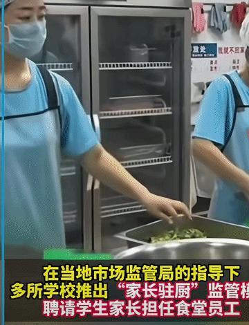 “妈妈食堂”火了！近日，哈尔滨200多所学校做了件让人拍手叫好的事。他们推出了一