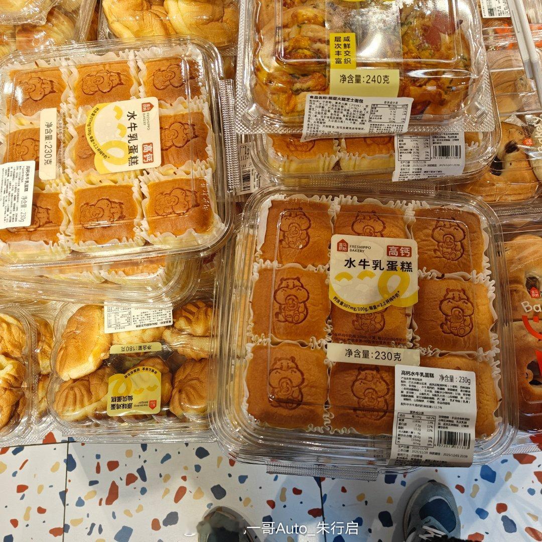 大晚上的去采购一下感觉盒马现在上新了挺多自营产品各种糕点面包还是挺ok都能当早点