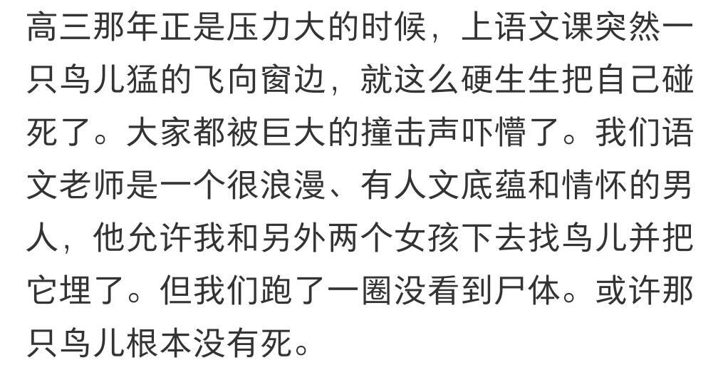 原来大家都渴望有一场学生时代的夜奔。 