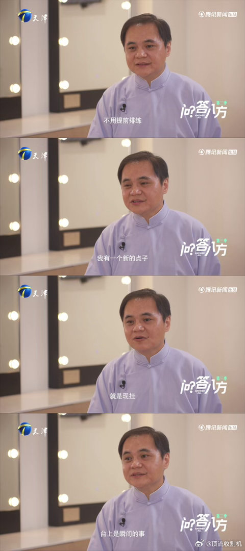 栾云平高峰搭档20年栾云平高峰互评20年搭档关系栾云平客观剖析搭档高峰，业务功底