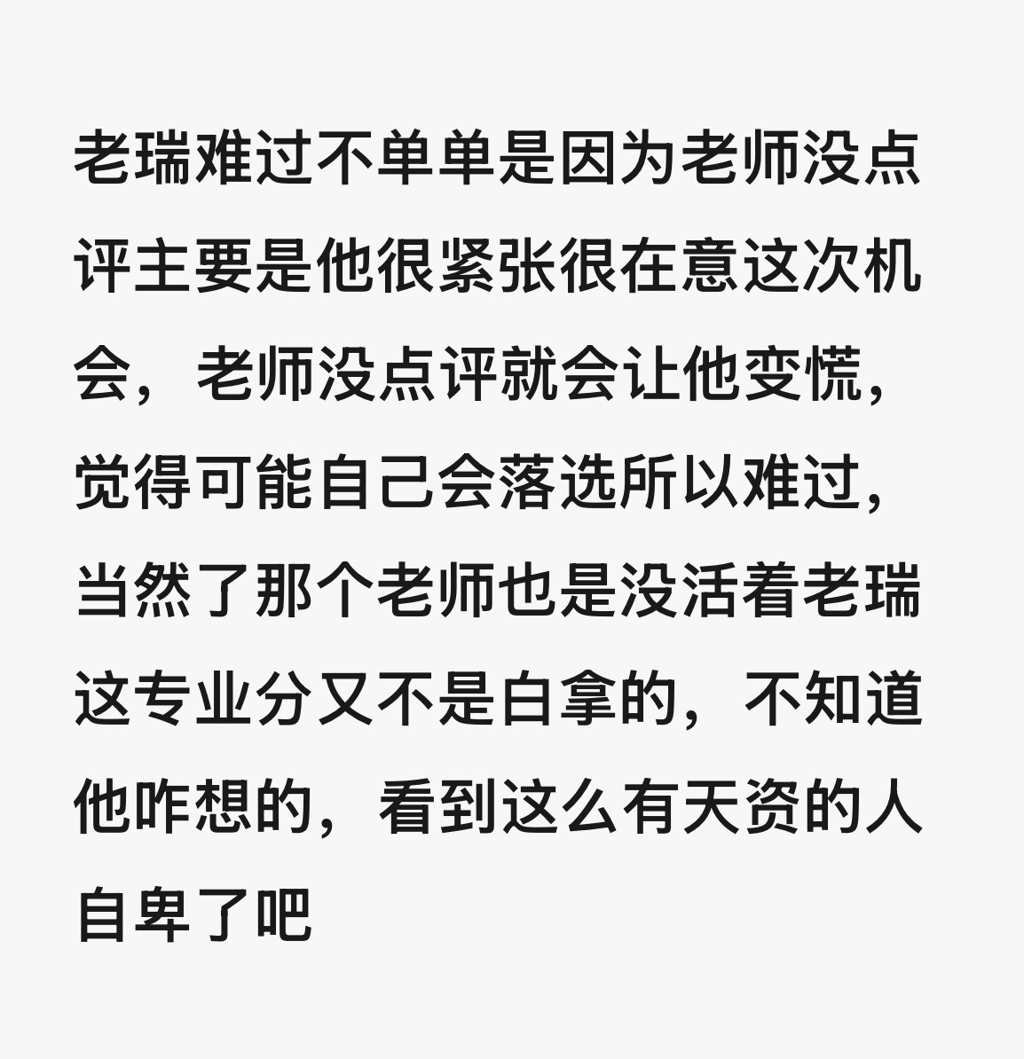 看到这么有天资的人觉得自惭形秽了吧 