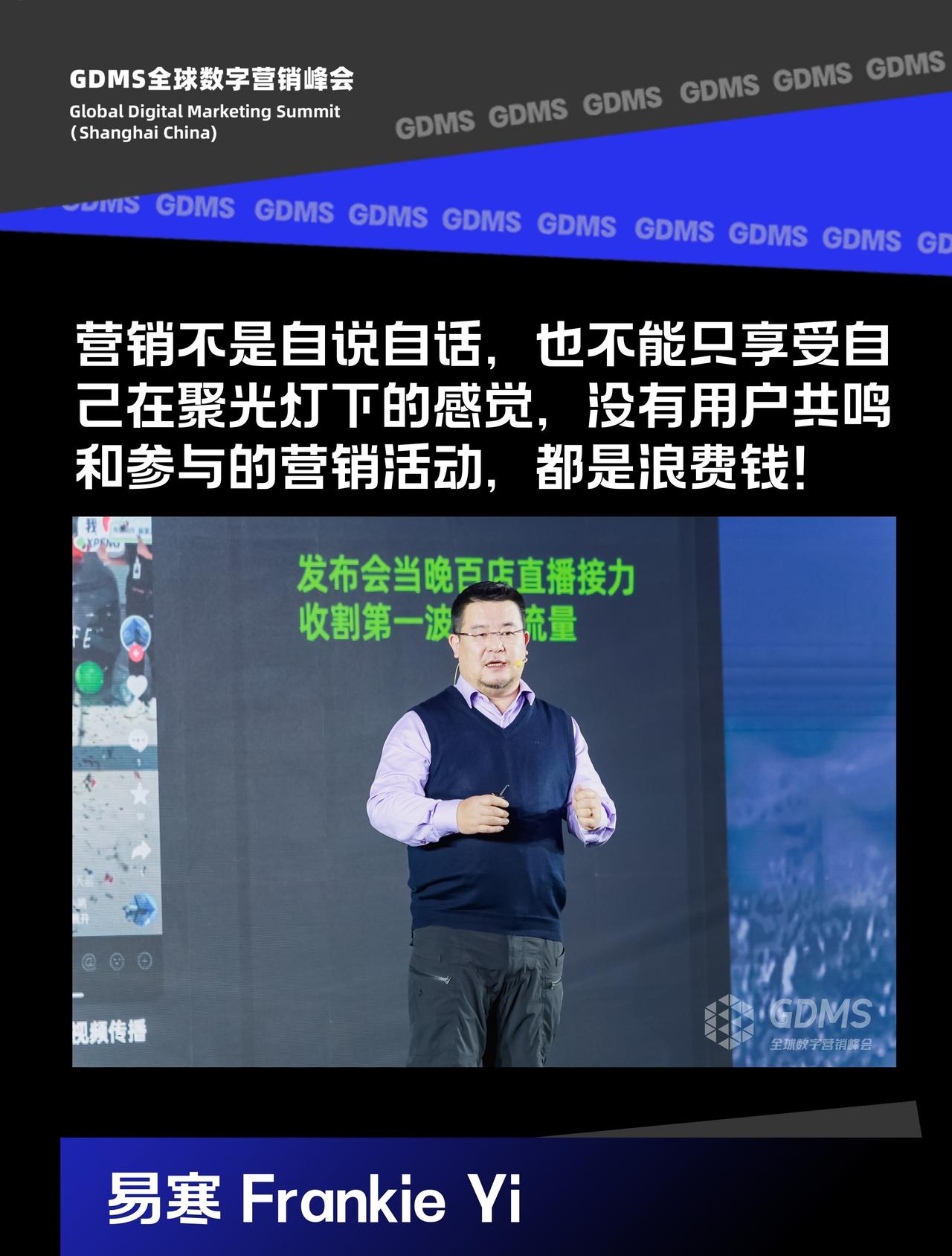 易寒总应该是去Smart了

他这次的变动，一方面的确是因为家庭因素的影响，跟家