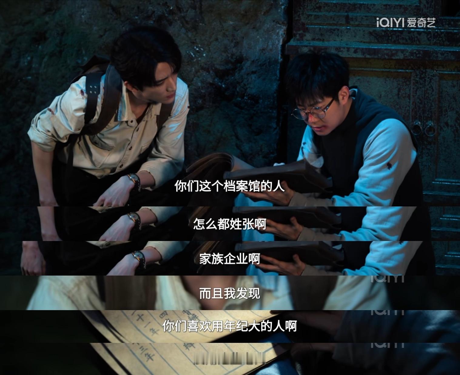 大概因为不用缴社保南部档案