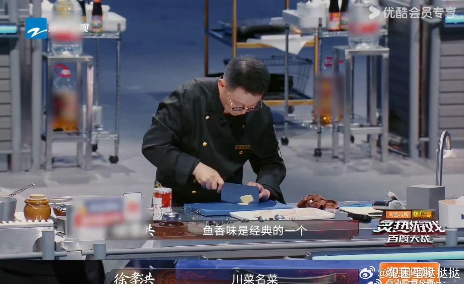 原来鱼香肉丝真的有鱼百厨大战你真不是馋我来的吗鱼香肉丝里面真的有鱼啊咱们就是说看