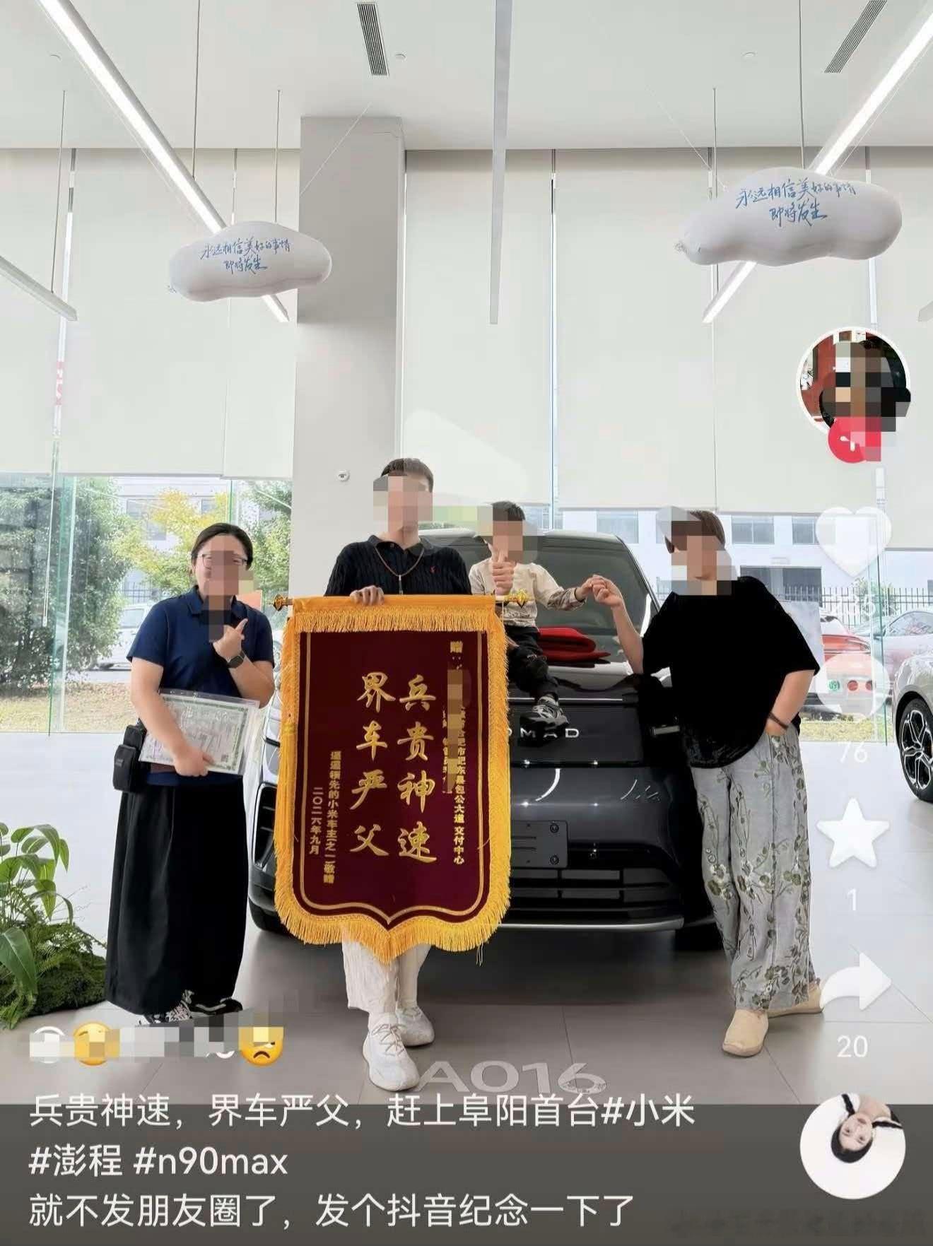 也是为人父母的人了，怎么买个车还买出信仰来了？[允悲] ​​​