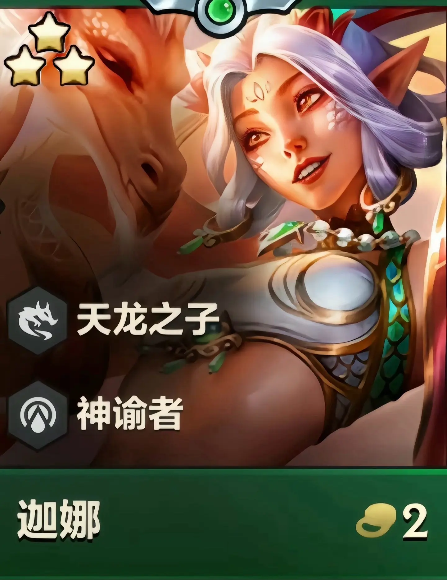 三星风女至上。